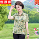 Hengyuanxiang Brand Mother Summer Summer à manches courtes 2025 Nouveau ensemble de t-shirts pour l'âge de l'âge floral d'âge moyen et âgé de l'âge moyen 6621 Mi Xing XL Recommandé 90-105Jin [Jin est égal à 0,5 kg]