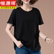Hengyuanxiang Mutter mittlerer Mutter Sommer kurzärmeliges T-Shirt für Frauen reine Baumwolle dünne Stil Plus Größe Lose lässig Fett MM Slim und vielseitiges Top Black [9896 Modelle] 3xl 145-160jin [Jin gleich 0,5 kg]