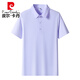 Pier Cardin Perle Schnell trockenes Polo -Hemd Herren -Eis Sense Summer Business Kurzarm nahtlos gepresstes Polo -Hemd Workwear Ice Seide T 12357 Dunkelblau M.