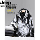 Jeep (Jeep) Jacke für Männer im Herbst und Winter Drei-in-Eins-abnehmbarer und samtiger verdickter Tarn im Freien Casual Sports Jacke für Frauen [22171 zweiteilige Set] Männer-Camouflage White L.