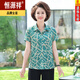 Hengyuanxiang middle-aged and elderly women's summer silk tops middle-aged short-sleeved cardigan mother's mulberry silk-print lapel shirt 6623 red XL (j suggests 90-105)