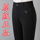 Baisi Shield Middle-Alter Damenhosen 2025 Neue Mutter Hosen Frühlings- und Herbsthosen Herbst und Winter plus Fleece Lose gerade Hosen Frauen 9928 Elastische Taille Schwarze Hosen 29 29