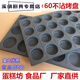 Huazhu Commercial Mélange de boulangerie antiadhésive 3524 Round Pumpkin sans eau croustillant Banana Fleule Flower Grinding Commerce 24 Round Moule Round