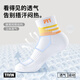 TAAN Taian Badminton Socks Thickened Towel Bottom Sweat-Absorbent Breathable Sports Socks Mid-Tube Women's Socks T178 Mixed Color 3 Pairs