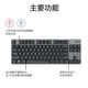 Logitech [] Logitech Games Office Machinery Keyboard Axe bleu rouge 84-clé ordinateur de bureau spécial White Official standard_red Axe