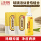 Shanghai medicated soap sulfur bath soap liquid sulfur soap mite removal acne oil control liquid soap men's bath 500g+300g*2