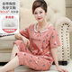 Pyjama d'été modal pour femmes pantalons courts à manches courtes et mères âgées d'âge moyen avec des coussinets de poitrine mince coton plus taille de vêtements de maison 3937d avec coussinet m ms recommandé 80-93jin [Jin est égal à 0,5 kg]