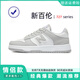 New Balance Мужская обувь, черно-белая туфли Panda, N-Line Flat White Shoes, женские туфли, не скользящие кроссовые кроссовки, не скользящие, черно-белые [версия обновления] 36