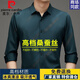 皮尔卡丹（pierre cardin）男士100%桑蚕丝衬衫长袖春秋季薄款商务休闲无痕真丝免烫衬衣 ZZ9898 蓝色 （长袖） M 165 建议90-115斤