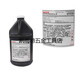 LOCTITE乐泰3523粘金属玻璃紫外线固化印刷线路板柔性UV胶水30ml