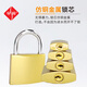 Hanma imitation copper short beam padlock (different flowers) 38mm wide, one-word lock core and thick lock beam, strong anti-riot, anti-theft, anti-pry, anti-lock, dormitory cabinet door padlock
