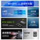 联想（Lenovo）GeekPro设计师游戏台式电脑主机(酷睿i7-14700 RTX5060Ti 8GB显卡 32G DDR5 1TB SSD）国家补贴
