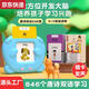 甜苗苗中英文双语启蒙玩具唐诗古诗识字幼儿童插卡早教机宝宝学习机 充电款粉色熊宝+224中英文