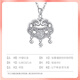 Bank of China Yijin PT950 Safe Lock Fortune Bell Platinum Pendant Women's Necklace Platinum Jewelry Birthday and Valentine's Day Gift for Girlfriend Fortune Lock Bag Bell Pendant Free 925 Silver Chain Approximately 7.5g