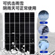 
Yingcheng 5V solar camera special charging board outdoor low power battery monitoring power generation board outdoor rainproof photovoltaic panel type-c interface single solar panel