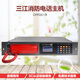 Panhai Sanjiang Telefon Host DH9261/B Yiaikaituo Bus Multi-Line-Feuerwehr-Rundfunk-Switch-Erweiterung 9276 Host-Hörer