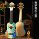 Chuangjingyi chooses children's guitar toys ukulele diy mosaic children's handmade materials bag kindergarten paste cloud travel notes 21 inches