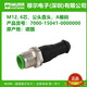 LISM连接器7000-88511-14041-15041-15051-0000000原装 7000-15051-0000000  现货