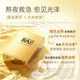 Макияж Ray Ray Thai Golden Mask 3 Boxes 30 штук. Проясничный тон кожи, чтобы улучшить тупость Удалите пожелтевшие увлажняющие увлажнения и укрепление для мужчин и женщин