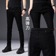 
TTPMER Men's Stretch Slim Small Foot Jeans Summer Thin Korean Style Trendy Blue Black Slim and Versatile Small Foot Pants Gray 1048 XML [Stretch High Quality] 27 Sizes - (Weight 80-95 Jin [Jin equals 0.5 kg])