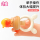 Qitong RARE BABY baby chewing and eating fruit artifact baby fruit and vegetable chewing bag chewing and playing fruit food supplement silicone teether M 0-6 months silicone push type + gift 1 box