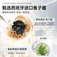 弹动【范丞丞同款】鱼子酱洗发水蓬松控油去屑护发素滋养洗头膏洗护装