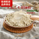 Beijing Tongrentang Sanqi Powder Yunnan Wenshan 18 heads 20 heads Super authentic Tianqi Superfine Pure 37 [Quality upgrade] Five years 20 heads Buy 1 + get 1 Jin in total [Jin equals 0.5 kg] (10% choice)