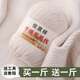Hengyuanxiang Wolle Faden Handgewebe