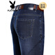 Playboy (Playboy) Stretch Jeans für Männer gerade lose atmungsaktive Frühlings- und Herbst-Vater-Hosen-Hosen im mittleren Alter.