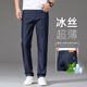 Ji Bulun high-end fashion ice silk jeans men summer fashion straight loose 2025 new style Tiansi trendy pants men 9763B ice silk black [summer] thin style 34