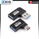 USB Adapter Typec Male to Female Mobile Phone Tablet 40G Thunderbolt 3/4 Data Cable Extended 90 Degree L-Shaped U Type-C Male to USB3.2 Female Elbow 10G No Specifications