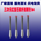 Fil de fil à trois coordonnées stylet Renishaw Stylus produit au niveau national au lieu de la sonde rubis en acier inoxydable en fibre de carbone en céramique Emerald Green 9761