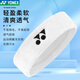 YONEX Sports Headband Men and Women Sweat-absorbing Badminton Running Fitness Headband Cotton Hairband AC259 AC259EX White
