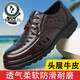 Woodpecker head layer cowhide leather shoes for men in summer hollow casual anti-slip soft sole middle-aged and elderly shoes daddy shoes wear-resistant new black single shoes 6627 38 men's x standard ruler b