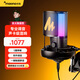 Maono microphone sound card integrated computer live singing recording noise reduction built-in sound card reverberation condenser microphone radio microphone Maono pm450 cantilever model