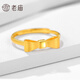 Old temple gold ring with pure gold bow, the fugitive princess is alive and adjustable, a birthday gift for girlfriend and wife, bow ring about 2.54g
