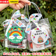 Beautiful Imprint Kindergarten Graduation Gift Children's Birthday Souvenirs Class-sharing Small Gift Friends Gift Bag Fun Toys Birthday Souvenirs/Girls Style [Beijing]