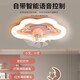 Les (NVC) 2025 latest Les room fan ceiling light for girls bedroom 360 degree shaking head 6 gears wind speed cool full light 9196 Lunar Rabbit Fan Light Wuji Dimming+