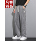 VANCL (VANCL) [Recommended by Lei Jun] Tiansi Jeans Men's Summer Thin Style Fashion Brand Straight Loose Men's Ice Silk Wide Leg Summer 1048 Gray + 1048 Gray M Recommended 90-115Jin [Jin equals 0.5 kg]