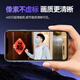 Shenmou plug-in camera wireless monitor at the doorstep of the home state subsidies high-definition indoor and outdoor magnetic suction without punching mobile phone remote care smart night vision low power consumption long standby