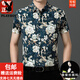 花花公子（PLAYBOY）桑蚕丝短袖花衬衫男士潮流新款轻奢印花夏季时尚休闲冰 丝衬衣爸 Y812-9898黑色 3XL 185【180-195斤】