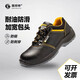 Gubang Troop Protection Shoes Construction Site Schuhe Anti-Smash, Anti-Rutsch, Anti-Wear, weicher Sohle bequemer und leichtgewichtiger Arbeitsschuhe vier Saisons 6626 Anti-Smash, Anti-Puncture 39