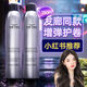 维特丝泡沫发蜡卷发保湿蓬松法式烫摩丝羊毛卷泡泡弹力素女男士发胶定型 【护发组合】 泡沫发蜡+护发精油