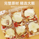 Mingyuan Apple Astragalus Water, Ofiopogon Jellyberry y Red Dates para nutrir el Qi y la sangre de las niñas, el agua empapada, la energía vital, la bolsa de té de fruta de atención médica 170G