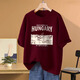 Pierre Cardin Burgundy Camiseta de manga corta para mujeres en verano Nuevo viajero versátil American American Retro Mid-longitud Top Ins 1047# Burgundy S [recomendado 80-100Jin [Jin equivale a 0.5 kg]]]