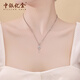 BOC Billion Gold PT950 Scepter Key Platinum Pendant Platinum Jewelry Necklace Birthday and Valentine's Day Gift for Girlfriend and Wife Scepter Key Pendant About 1.7g + 925 Silver Chain