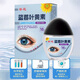 Sonnenblume Blaubeer Lutein Augentropfen 18 ml feuchtigkeitsspendende Augenschutz lindern Augen Ermüdung Reinigung sanfte Pflegeflüssigkeit Nicht-Eye-Tropfen