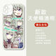 Kyodo World Plan Colorful Stage Diosa Aiji Xiaoqiji La caja de teléfonos móviles es adecuado para Apple Huawei Vivooppo Xiaomi Angel Eye-Q11152 Tianmasi-Transparent Shell Apple 11