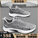 Tamaño roto zapatos para hombres primavera y verano 2025 Nuevos zapatos de malla transpirable zapatillas casuales para hombres zapatillas de running suave para hombres hombres nk-yf9201 blanco 40