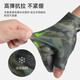 Sumu Bai Fishing Gloves, Stab-proof, Summer Special, Sunscreen Lure, Finger-proof, Cut-proof, Anti-slip, Ice Silk Half Finger Gloves for Sea Fishing, Green Shark Trail L